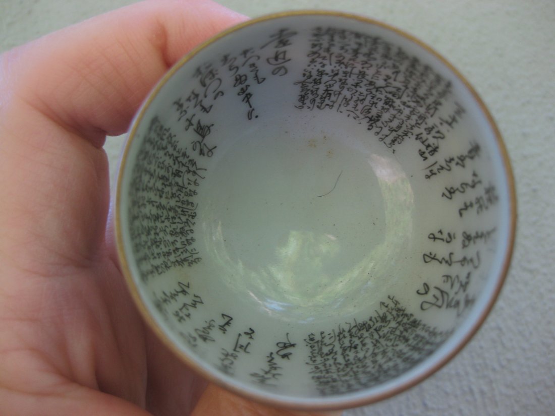 4 Antique Japanese porcelain Kutani sake cups w poems - 9