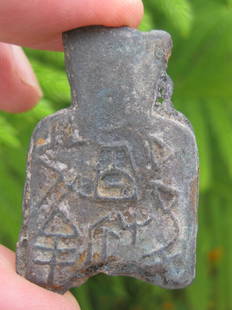 Chinese bronze flat handled spade coin, State Liang/Wei: Chinese bronze flat handled spade coin, State Liang (Wei) 425-344 BC; Extremely rare; Obverse: Shou shi ban jin (half jin); Height: 42 mm; Width: 29 mm; Weight: 11.71 g; Hartill: 3.29, p. 22; Estimate