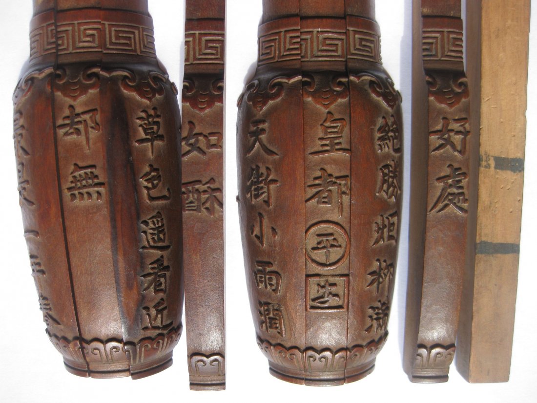 Chinese Antique Carved Wood with Han Yu poem, 9 pieces;: Evaluated by Dr. Qing Chang, PhD as Chinese Antique Carved Wood with Han Yu (768 - 824 AD) poem from Han dynasty, 9 pieces; Weight: 90.13 g; Length: 195 mm = 7.75 inch; This is a beautiful wood carvin