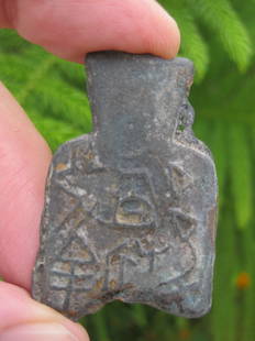 Chinese bronze flat handled spade coin, State Liang/Wei: Chinese bronze flat handled spade coin, State Liang (Wei) 425-344 BC; Extremely rare; Obverse: Shou shi ban jin (half jin); Height: 42 mm; Width: 29 mm; Weight: 11.71 g; Hartill: 3.29, p. 22;