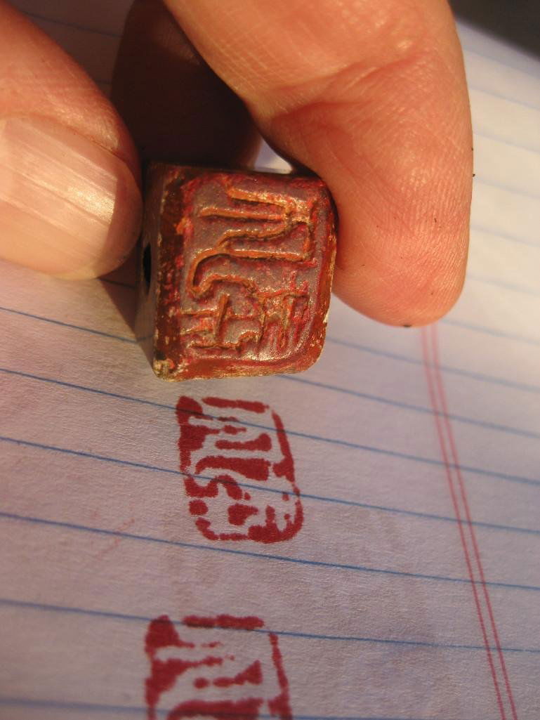Chinese carved stone antique 2-sided chop stamp seal (1 of 10)