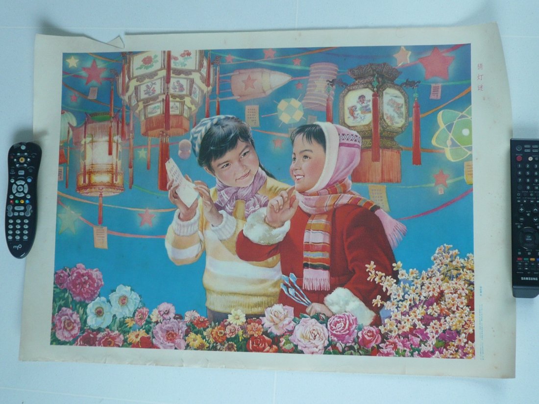 An Original Chinese Propaganda Poster, 1980: "Title: Guessing the riddle during mid authum festival Original Print (not reprint), Approx 76cm x 54cm, printed 1980, Artist: Zhao Zuo Tang Provenance: Collection of a gentleman from Singapore "