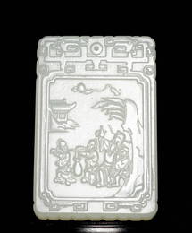 An imperial Qing Dynasty Carved White Jade Plaque