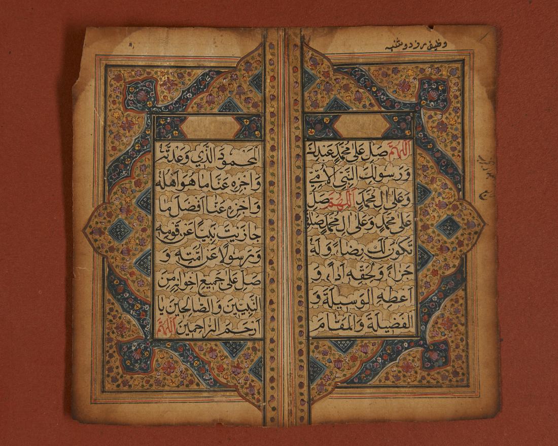 A Very Nice Old Quranic Caligraphic Manuscript Leaf (1 of 1)