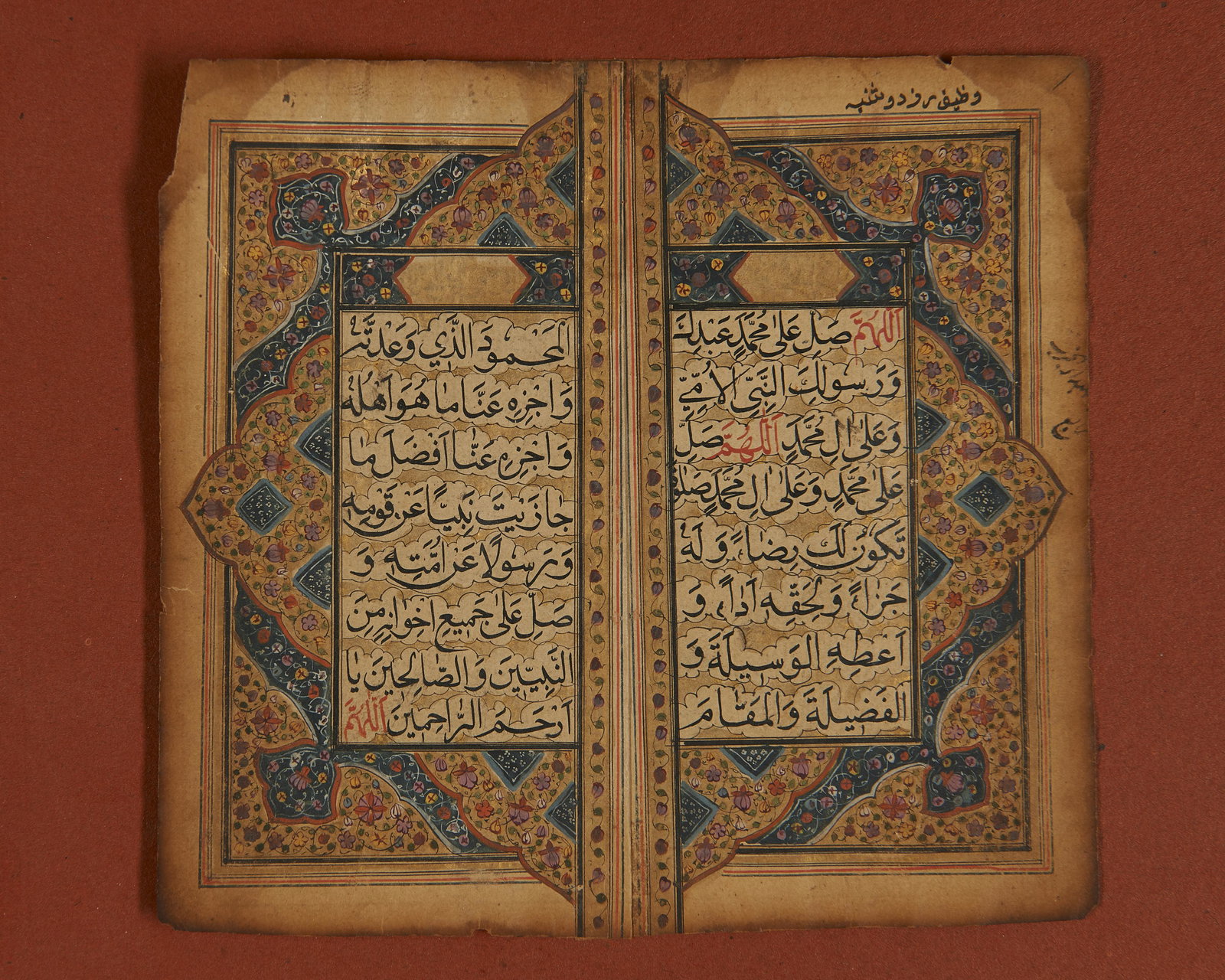 A Very Nice Old Quranic Caligraphic Manuscript Leaf (1 of 1)
