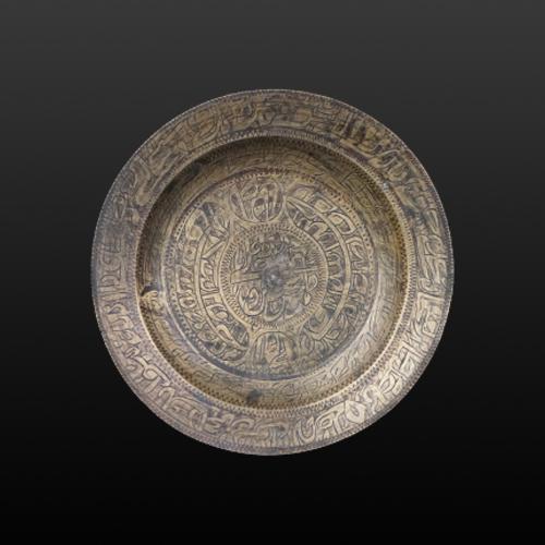 Nice Islamic Copper Plate: Nice Islamic Copper Plate Islamic Caligraphic Writing 19th to 20th Century Size: 14cm
