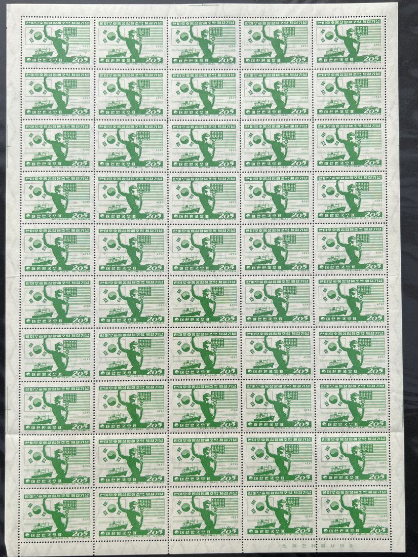 SET OF KOREAN STAMP SHEET (1 of 1)