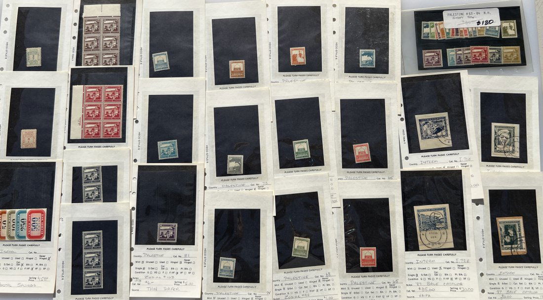 SET OF RARE ISRAEL  POSTAGE STAMPS (1 of 7)