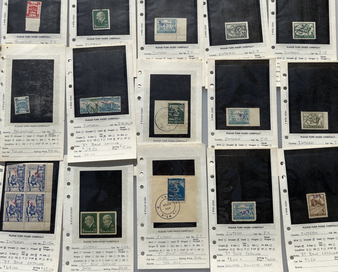 SET OF RARE ISRAEL  POSTAGE STAMPS (1 of 5)
