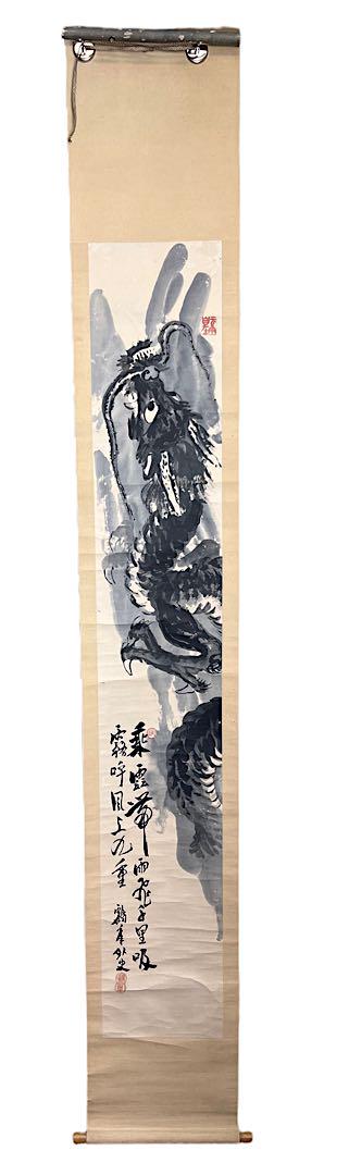 ANTIQUE JAPANESE DRAGON SCROLL PAINTING, (1 of 5)