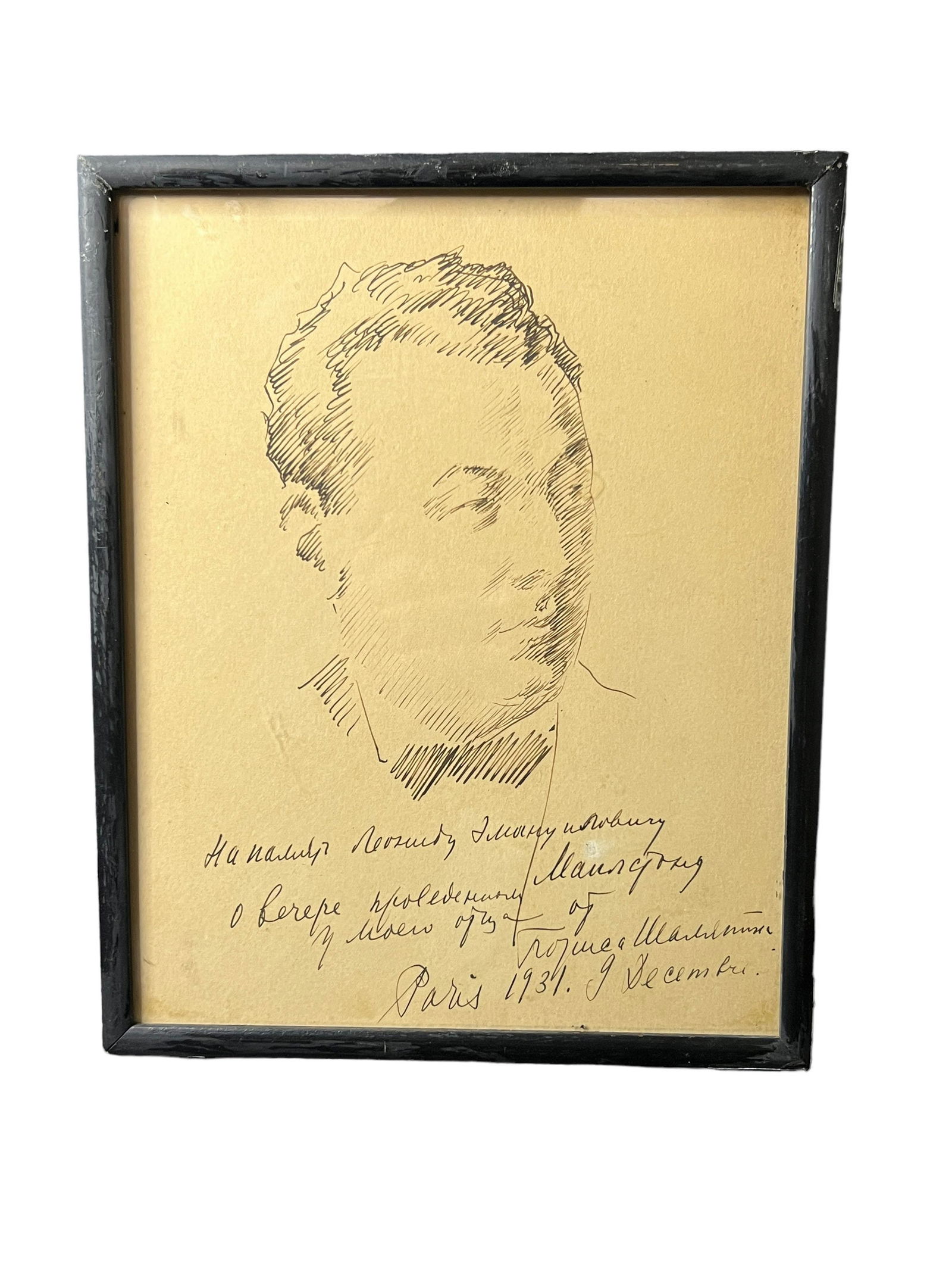 Boris Chaliapin original artwork illustration in pen time magazine (1 of 4)