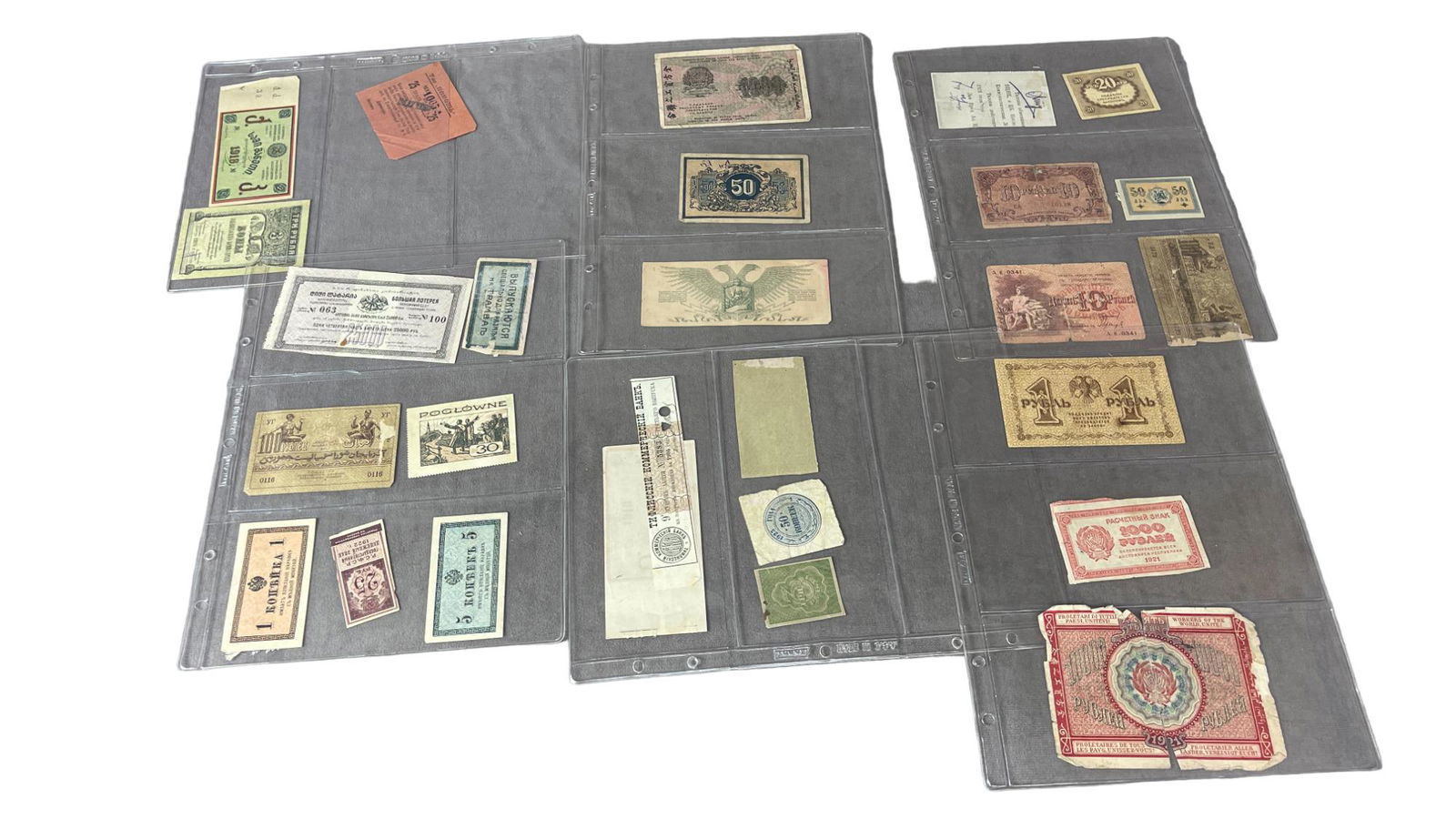 Vintage Soviet/Russian Money Collection Lot (1 of 7)