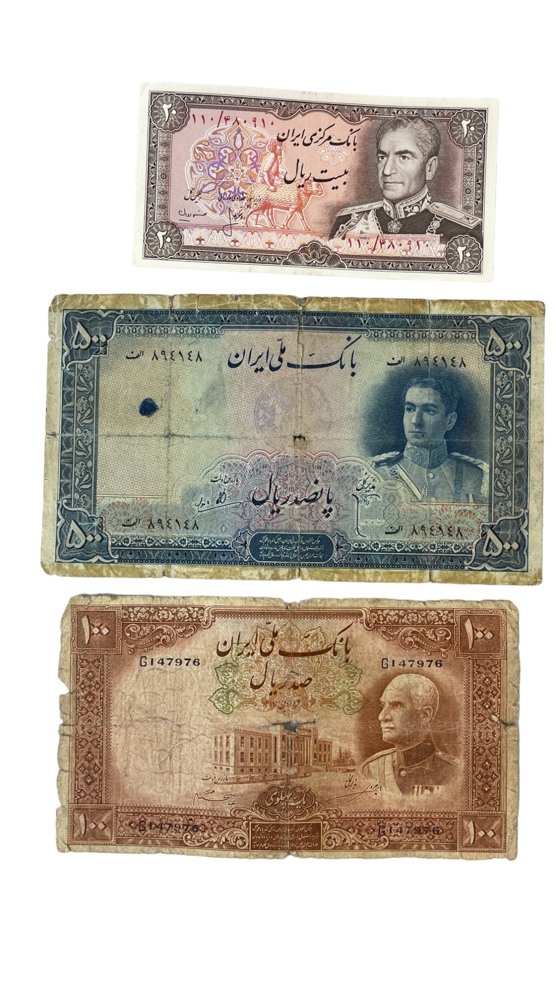 Vintage Iranian Curency Banknote 100 Rials 1938, 200 Rials Shah Pahlavi, 20 Rials: Vintage Iranian Curency Banknote 100 Rials 1938, 200 Rials Shah Pahlavi, 20 Rials Collection Lot of 3