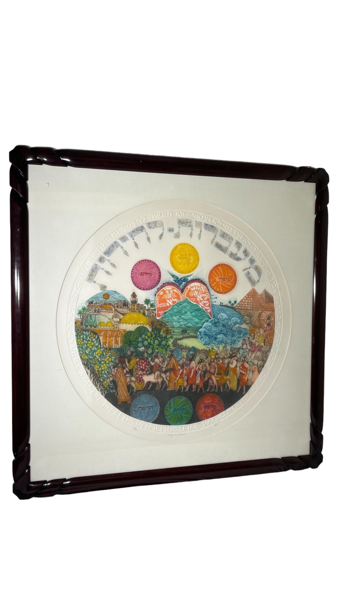 Original Amram Ebgi "Slavery To Freedom" Embossed Judaica Lithograph 73/200 Signed (1 of 10)