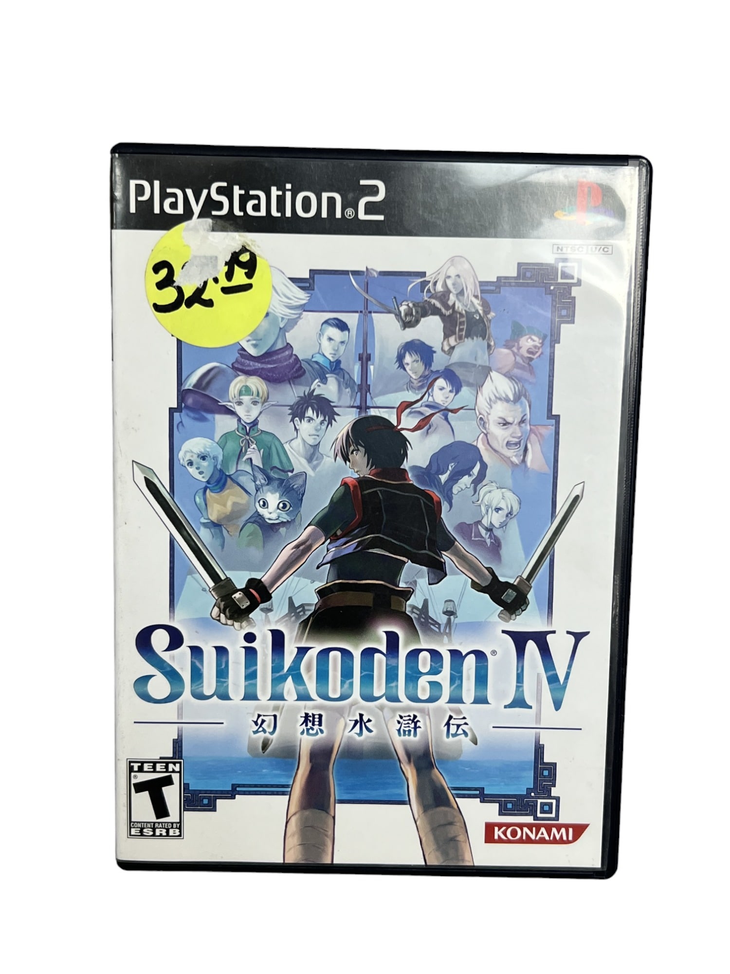 SONY Playstation 2 PS2 Vintage Video Game  SUIKODEN IV (1 of 4)