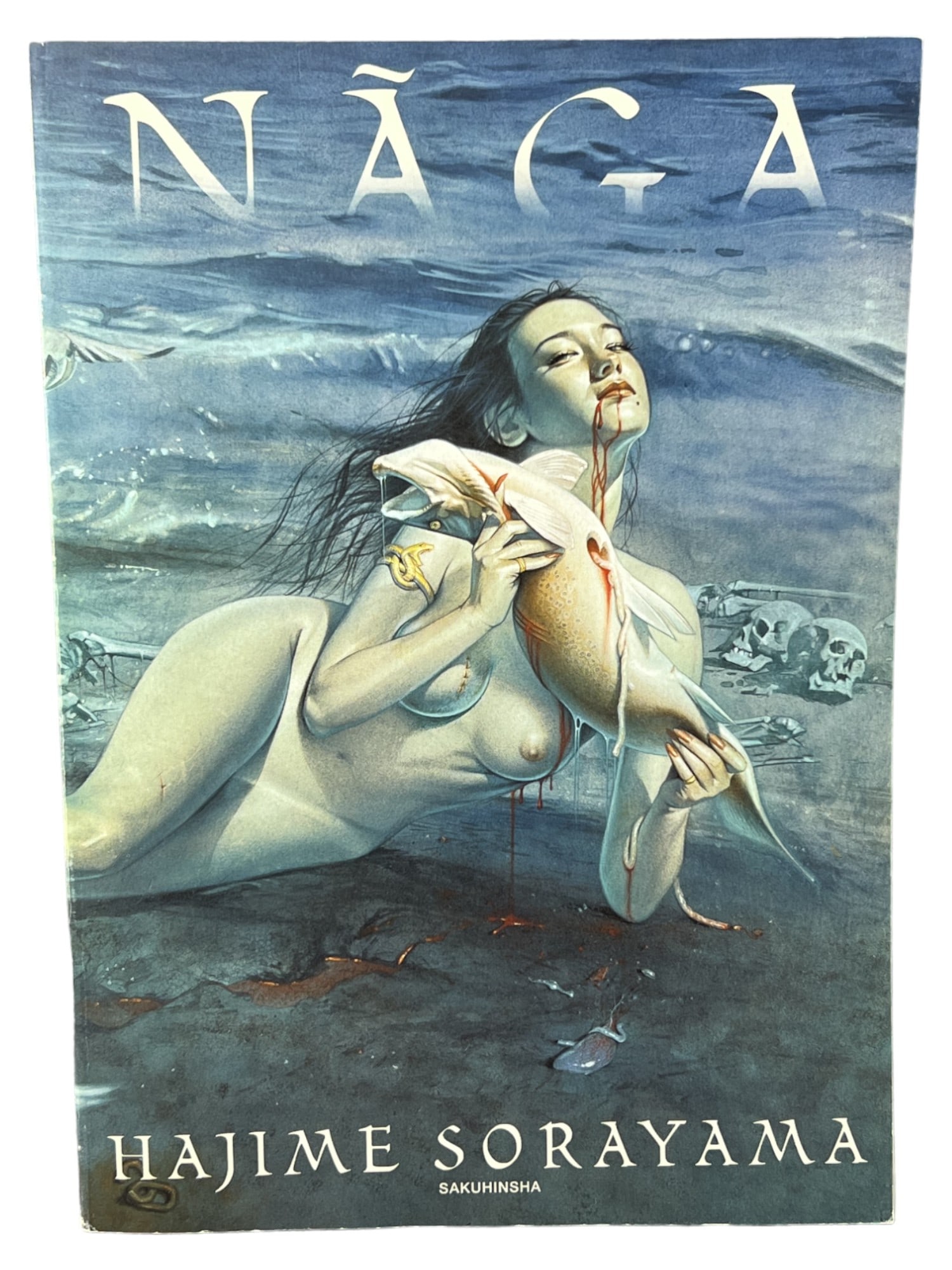Naga by Sorayama, Hajime (1997) Paperback Paperback ? January 1, 1997 (1 of 10)