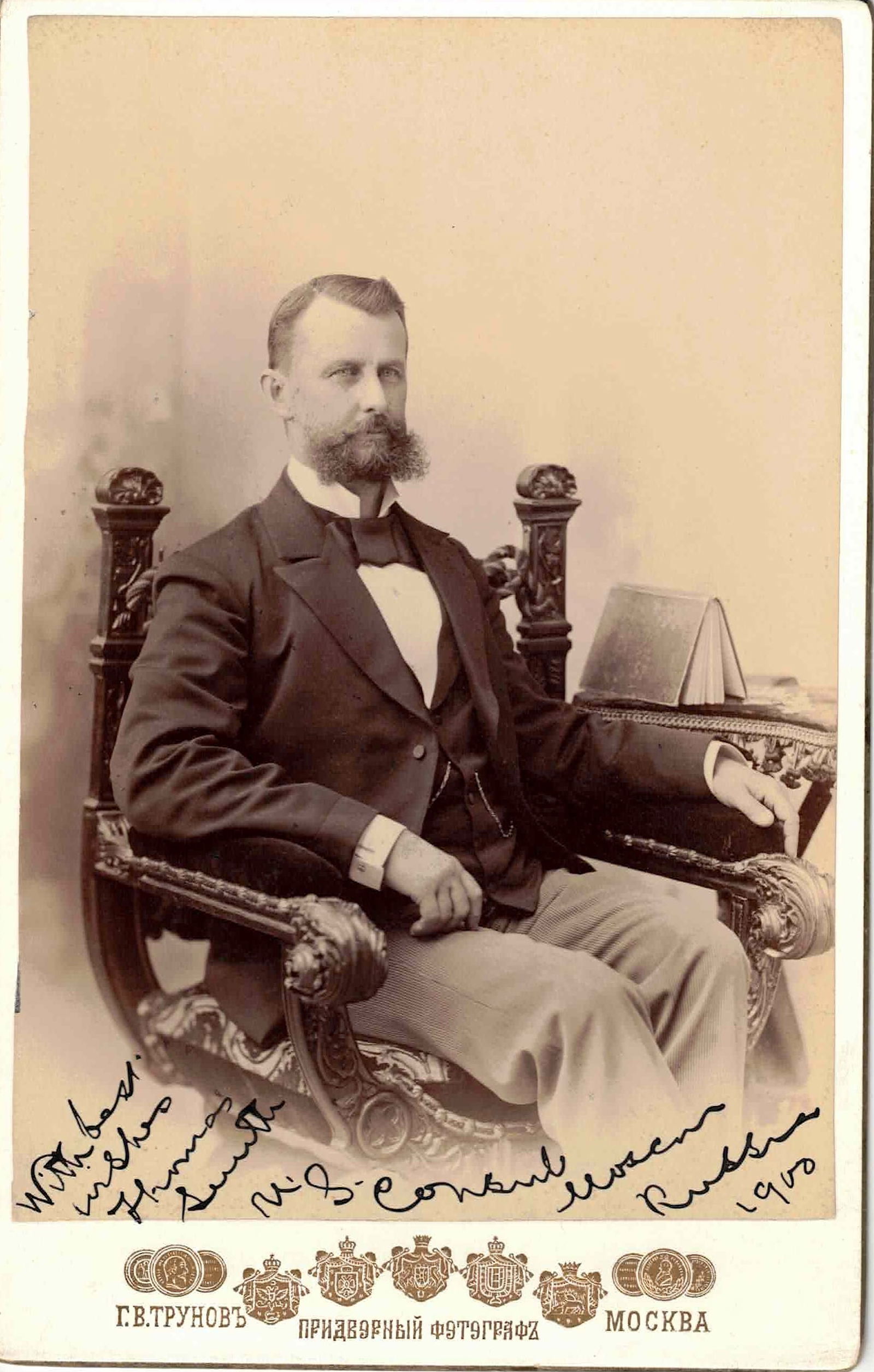 SIGNED CABINET PHOTOGRAPHS OF US CONSUL MOSCOW RUSSIA 1890S G.V. TRUNOV (1 of 2)