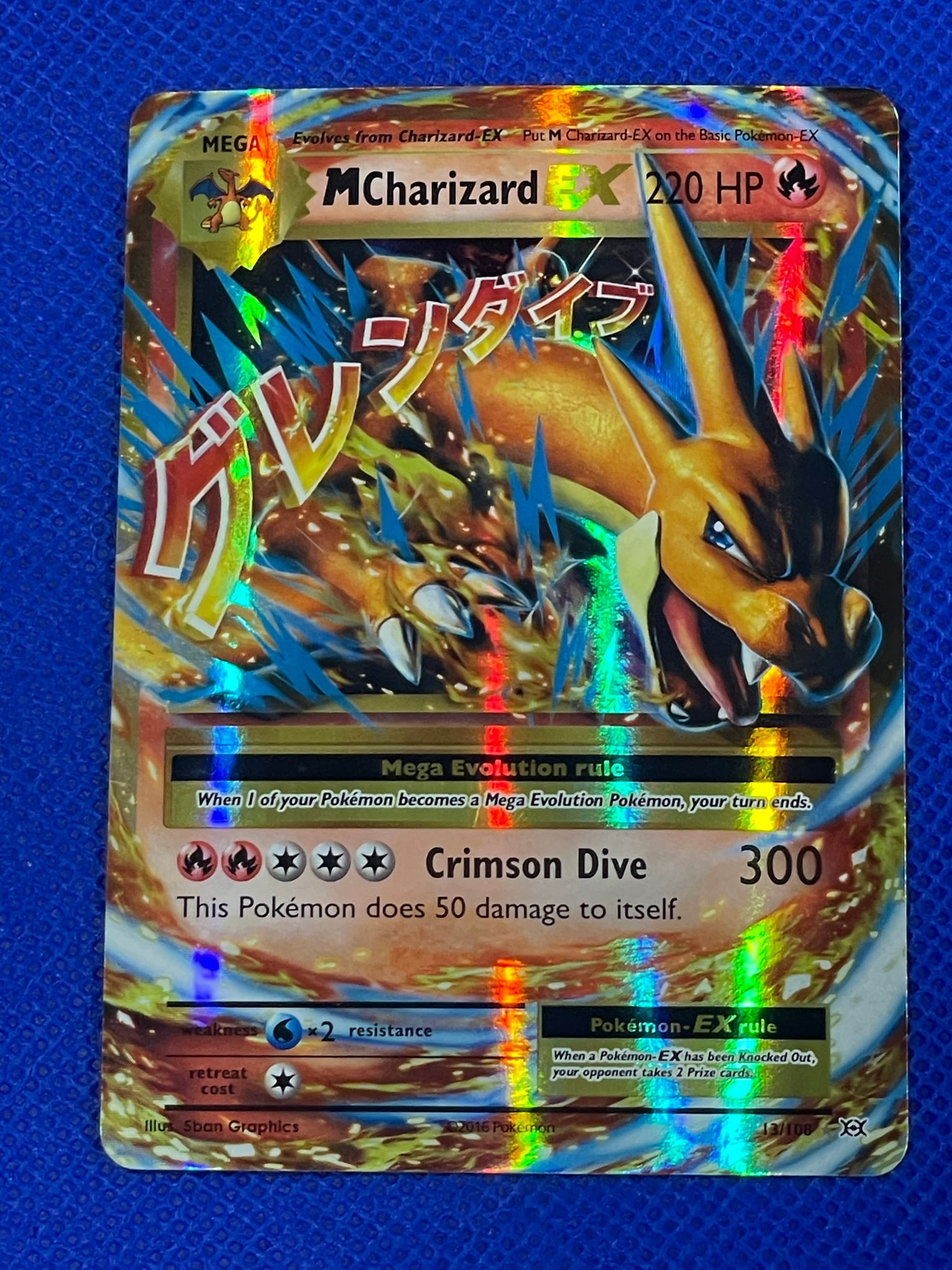 Charizard holo Pokemon trading card 2016 (1 of 2)