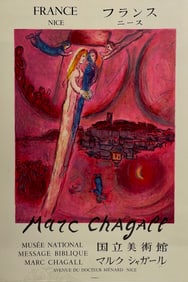 Marc Chagall Exhibition Poster Cannes Hand Signed 22 x 17 1/2 inches