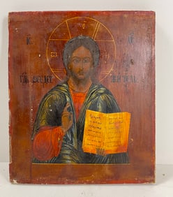 Antique Oil on Board Russian Painting Jesus with Symbols Icon, Cyrillic Script Unkown Artist and