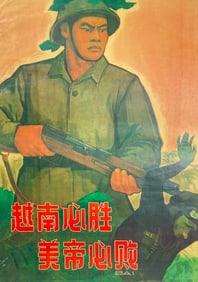 Group of Vintage 1970s Chinese Cultural Revolution Propoganda Communism Posters