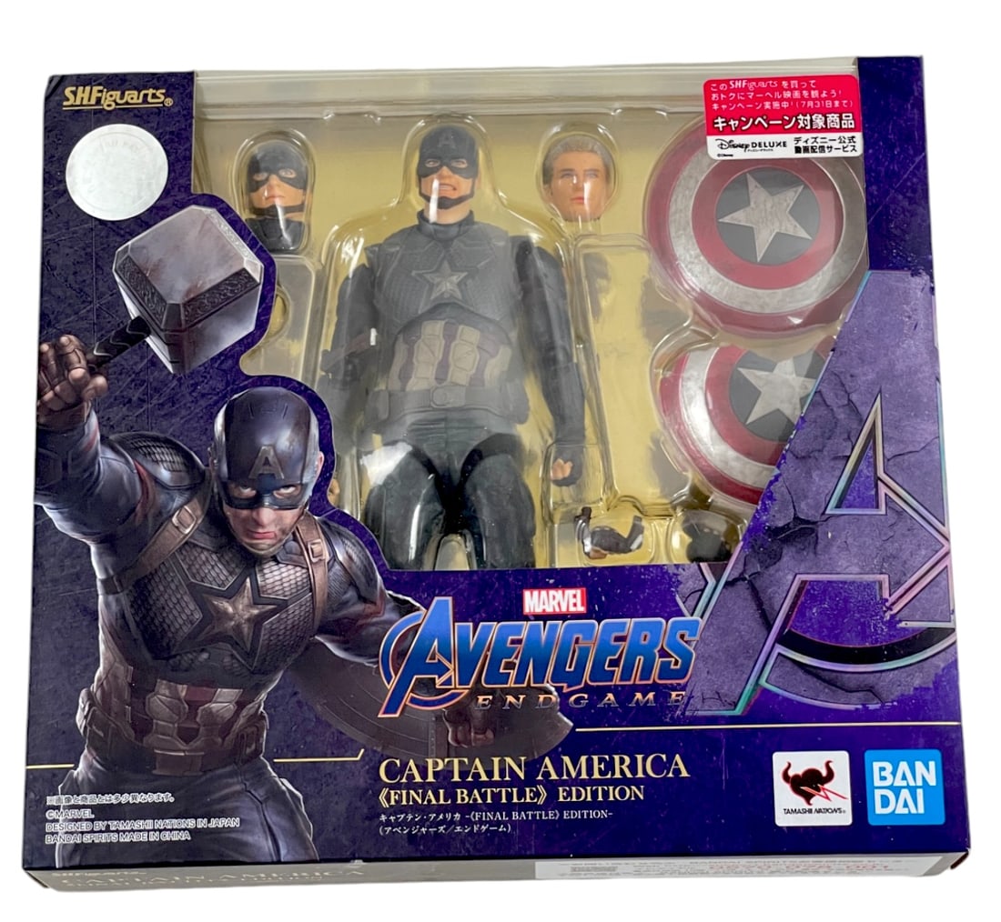 Marvel The Avengers Endgame Captain America Final Battle Edition SHFiguarts Action Figure (1 of 4)