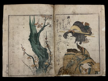 Antique Japanese Edo Period Woodblock Prints