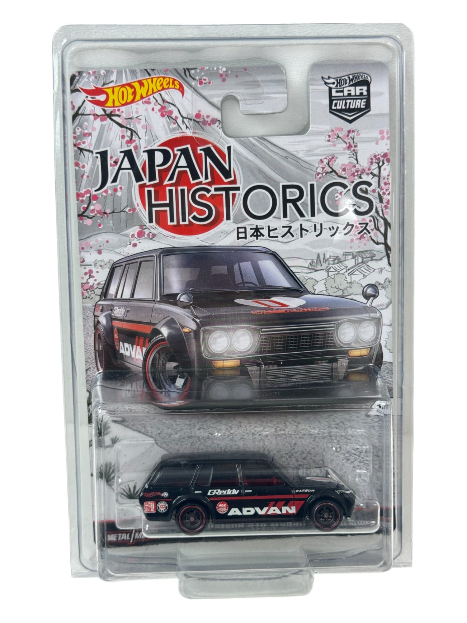 2016 Hot Wheels Car Culture Japan Historics '71 Datsun 510 Wagon 1/5 (1 of 3)