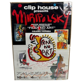 Vintage Rare Japanese Andre Miripolsky Exhibition Poster