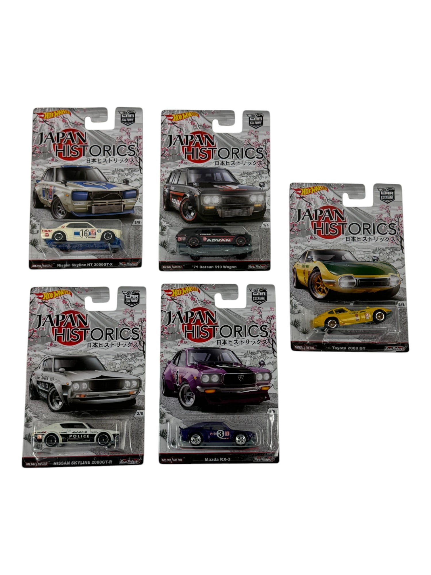 Hot Wheels Japan Historics 2016 Car Culture JH1 Real Riders JDM Collection Lot (1 of 5)
