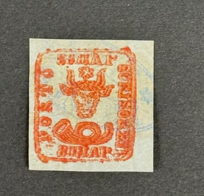 1858 The 2nd Mooldovian Issue Romania Brick-Red Stamp