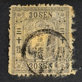 1872-1873 Cherry Blossom Japan Stamp
