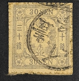 1872-1873 Cherry Blossom Japan Stamp