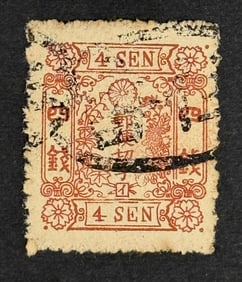1874 Cherry Blossom Rose Japan Stamp