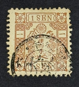 1875 Cherry Blossom without Syllabic Control Numbers Brown Stamp Japan