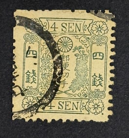 1875 Cherry Blossom without Syllabic Control Numbers Green Stamp Japan
