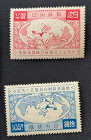 1927 50th Anniversary of Japan Joining UPU Stamps