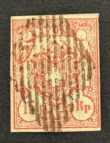 1852 Inscription Rayon III Dark Orange Imperforate Stamp