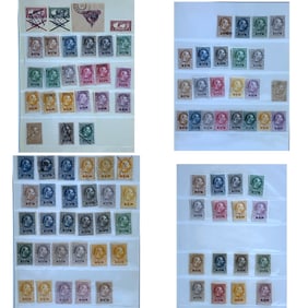 Austria 1873 Telegraph Perforate Stamps