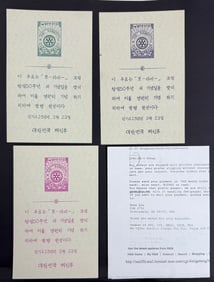 1955 Korea 50th Anniversary of Rotary International Presentation Sheets