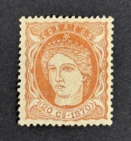 1870 Queen Isabella II Philippines Perforate Rose Unused Stamp