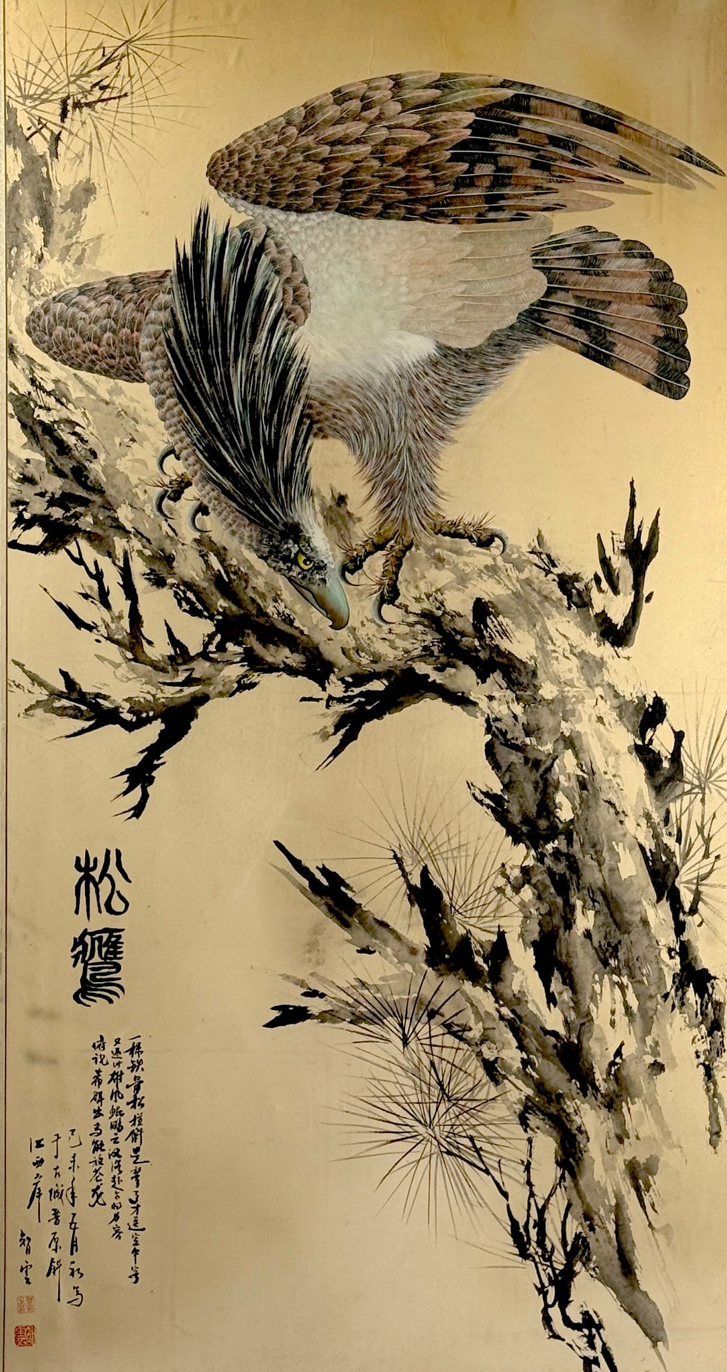 Chinese Ink and Color Painting of an Eagle on Pine Branch (1 of 9)