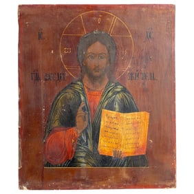 Antique Oil on Board Russian Painting Jesus with Symbols Icon Cyrillic Script Unkown Artist and