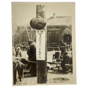 First Chinese Civil War Original ACME Press Photo Honan Province