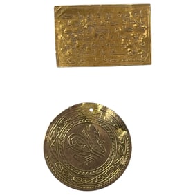 Ancient Islamic High Karat Gold Pendant Jewelry Lot of two
