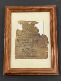 Ancient Vellum Parchment Kabbalah with Central David Shield