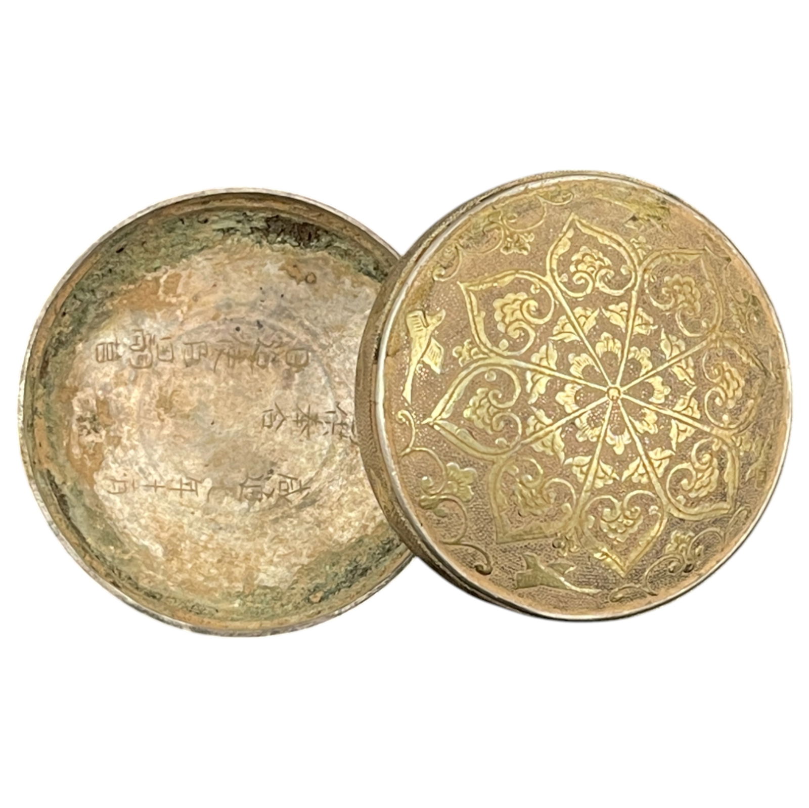 Ancient Chinese Tang Dynasty Small Trinket Box (1 of 5)