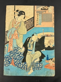 Anique Japanese Meji period Woodblock Painting