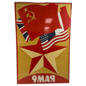 Vintage Soviet Russia Era Propagnda Poster