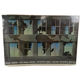 Vintage Soviet Russia Era Propagnda Poster